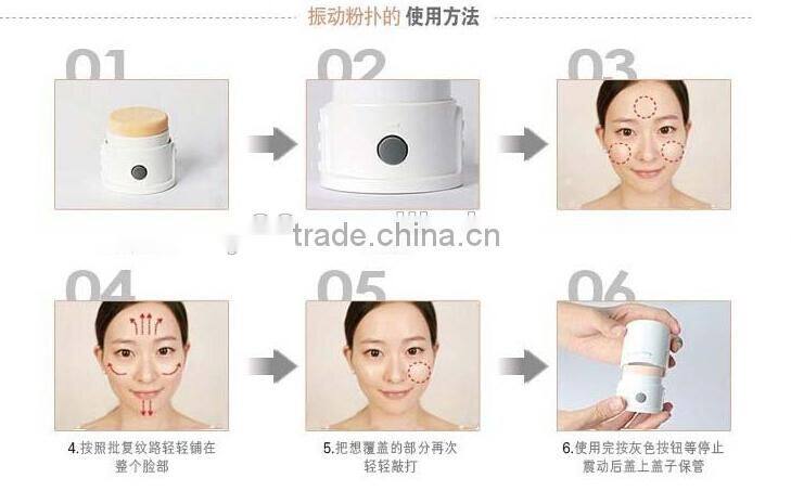Electrical Make-up powder puff Vibrating facial powder puff baby powder puff