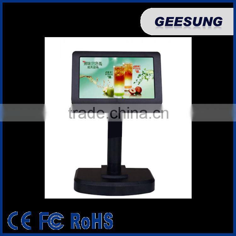 7 inch TFT customer display / POS pole display for POS machine