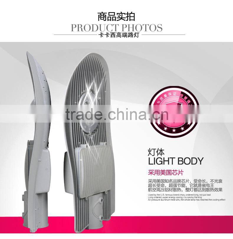 Snake Type LED Street Light 30w 40w 50w PI65 LED Streetlights Garden Stadium Lights Factory Lamp