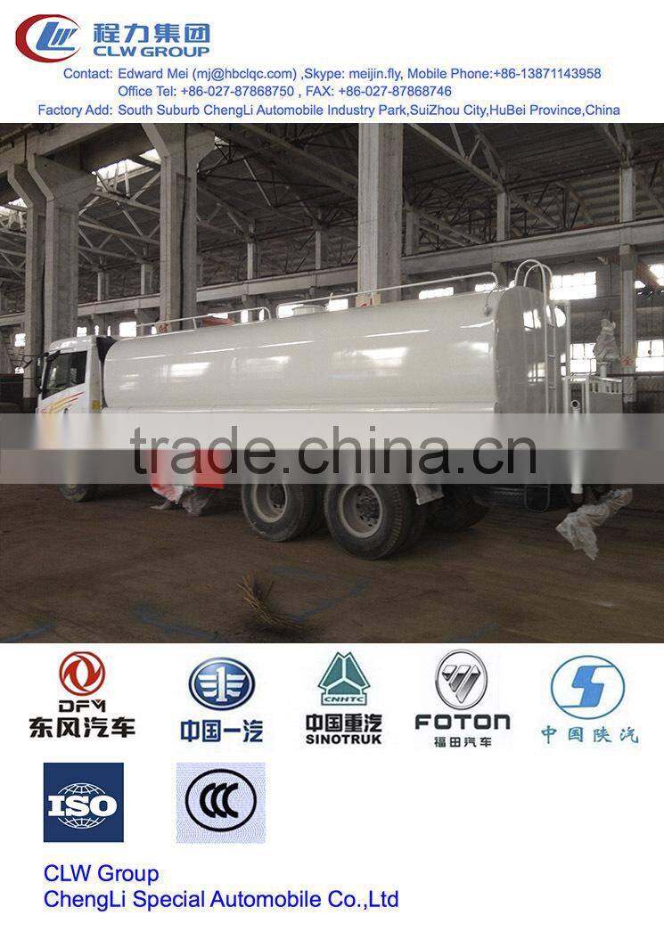 FAW water tank truck.military water carrier truck 15000~22000 liters,15000~22000 liter military water storage tank truck