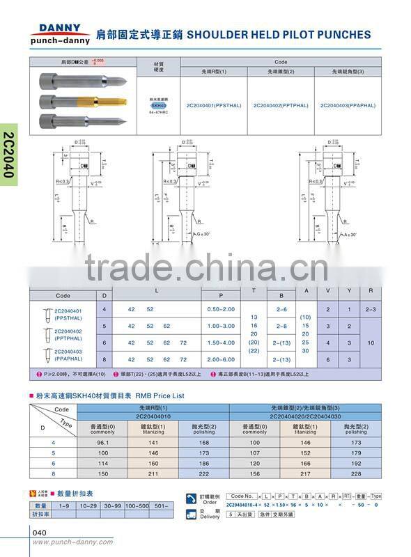 2014 Dongguan Hot Sale Tapered Tip Pilot Punches