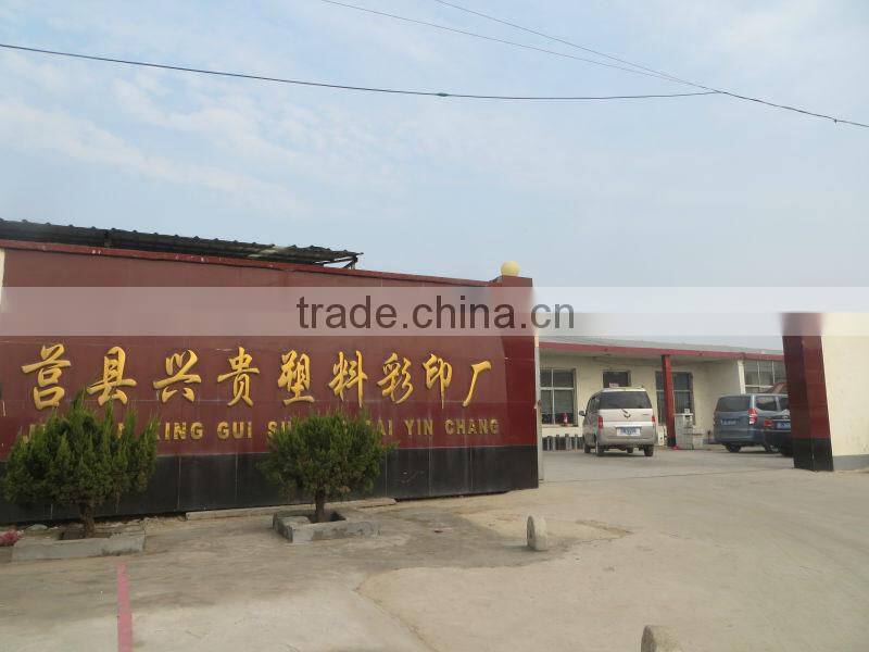 frzeeer bags on roll