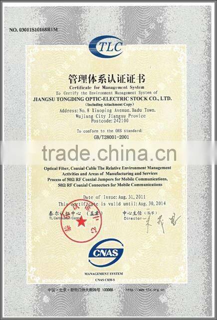 Optical Fiber Composite Low-voltage Cable/Optical Fiber Power Composited Cable(OPLC)