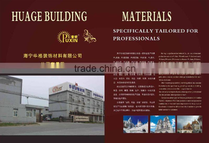 2016 Modern decorative material PU molding in plain style