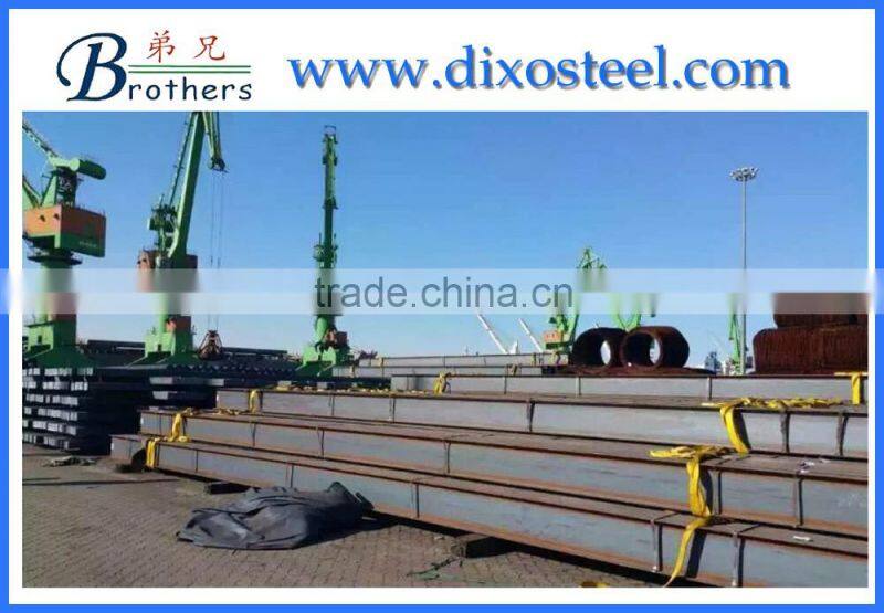 STEEL H BEAMS structural from China