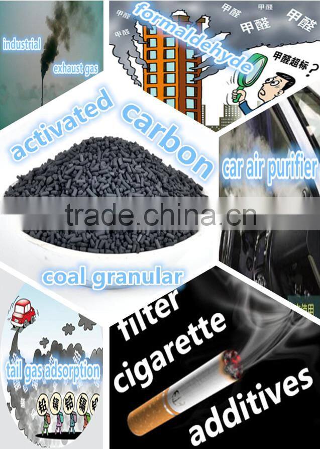 Activated carbon for air purification in car