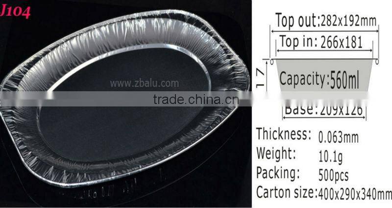 hot product aluminum foil Small platter T014