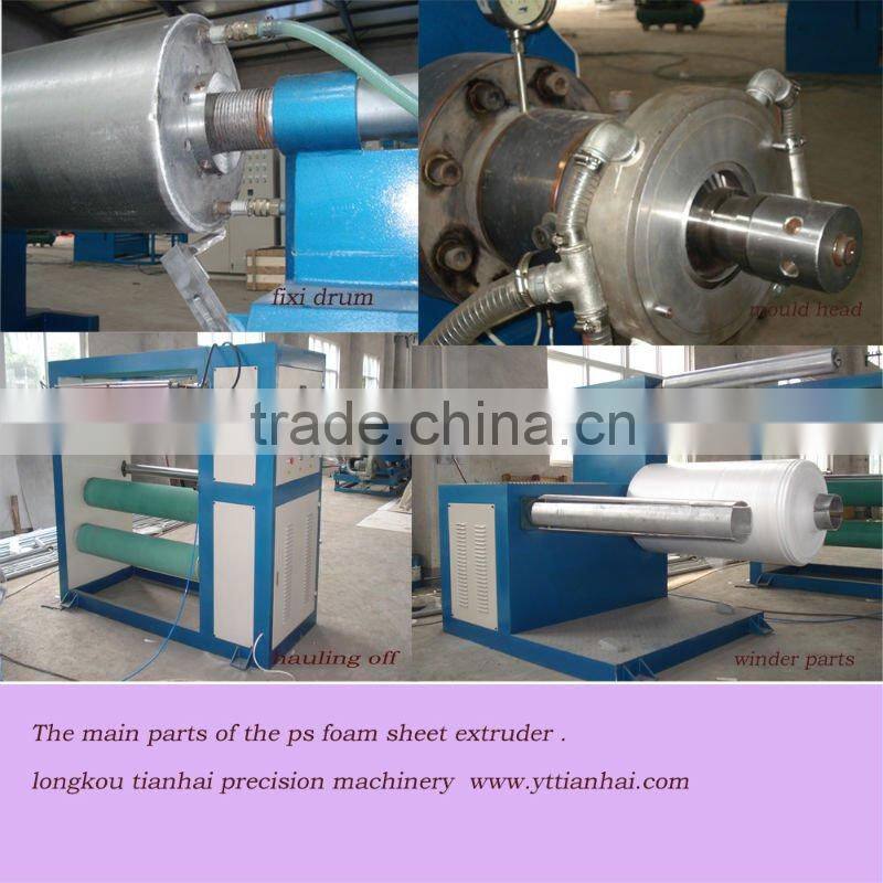 PS Foam Sheet Making Machine TH-70/90