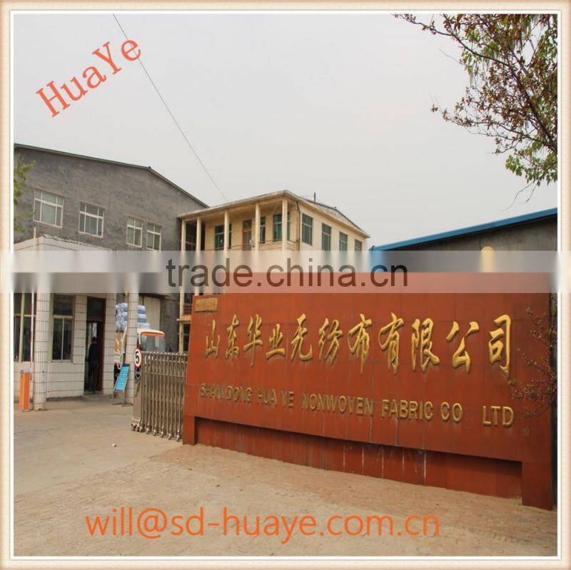 Good Price Nonwoven Fabric PP Spunbond Non Woven Fabric, China Manufacturer pp/polypropylene spunbond nonwoven fabric