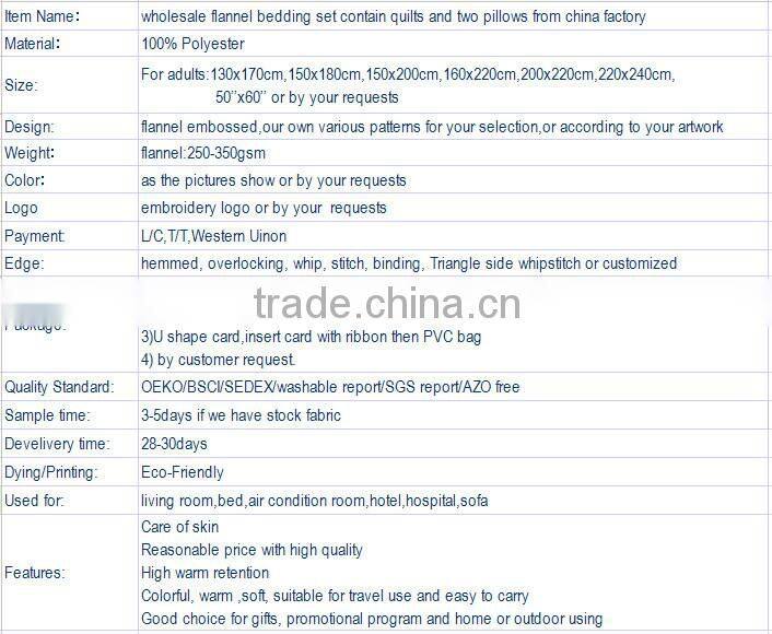 wholesale flannel bedding set contain quilts and two pillows from china factory