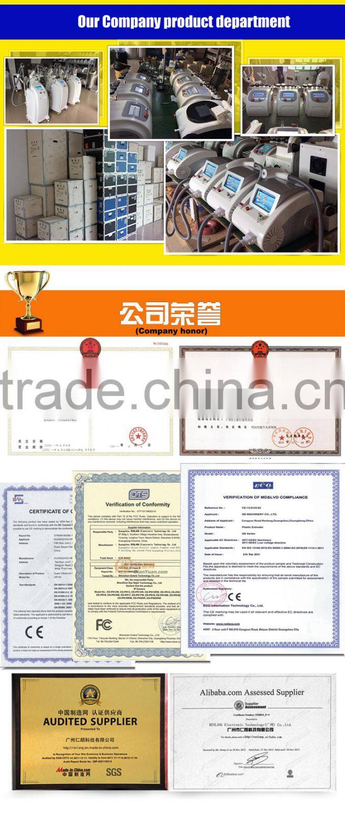 ipl rf  multifunctional machine