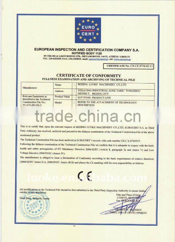 milk machine machine with capacity of 350kgs beans per hour