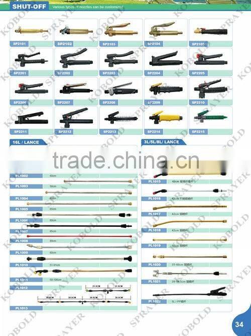 (AG-1212A) backpack garden sprayer 12l water sprayer 20l high tree sprayer 16l