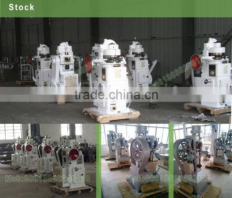 Machine Manufacturer Home Used Salt Sing Punch Tablet Press Machine