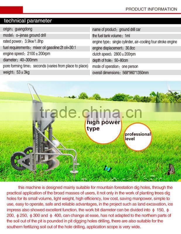 ground drill WT-DZ-02