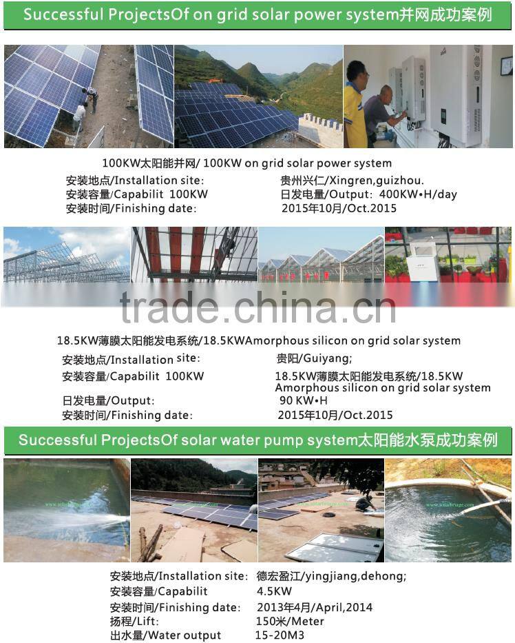 Yaochuang PV Solar panel solar cells solar generator 5kw/3kw/2kw/1kw for off grid/on grid/solar water pump system