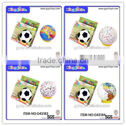 New arrival latest design 3d puzzle plastic ball