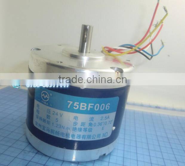 75BF006 24V 2.5A 1.23N.m Stepper Motor Line cutting 6 wires Shaft 8mm Cut Machine Electrical Parts In stock~