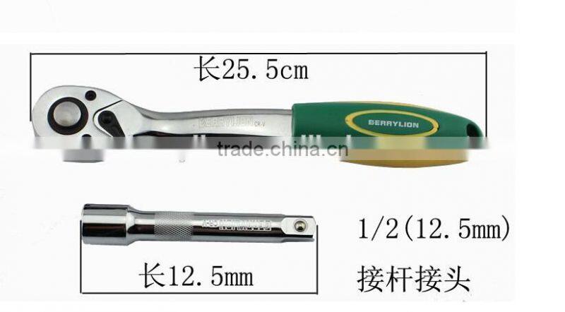 Best selling 12pcs 1/2" drive socket and ratchet handle set with high quality