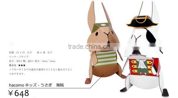 Cute and Unique Dachshund hacomo kids at reasonable prices