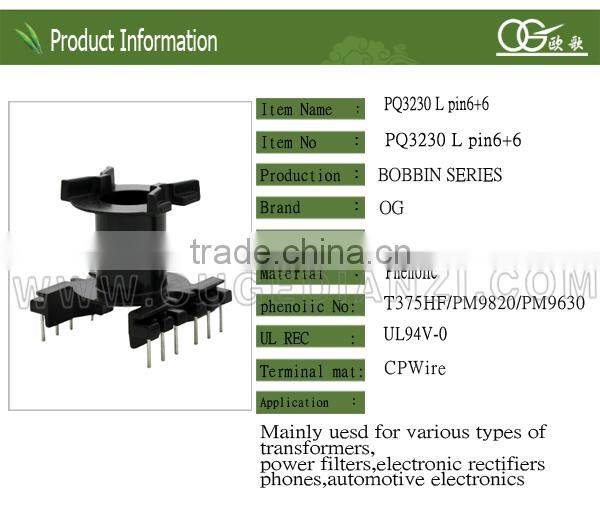 PQ3230 plastic bobbin for textile,vertical,pin6+6