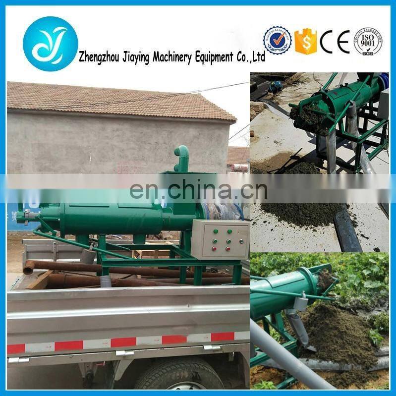 Cow Dung Drying Machine/Animal Waste Dewatering Machine