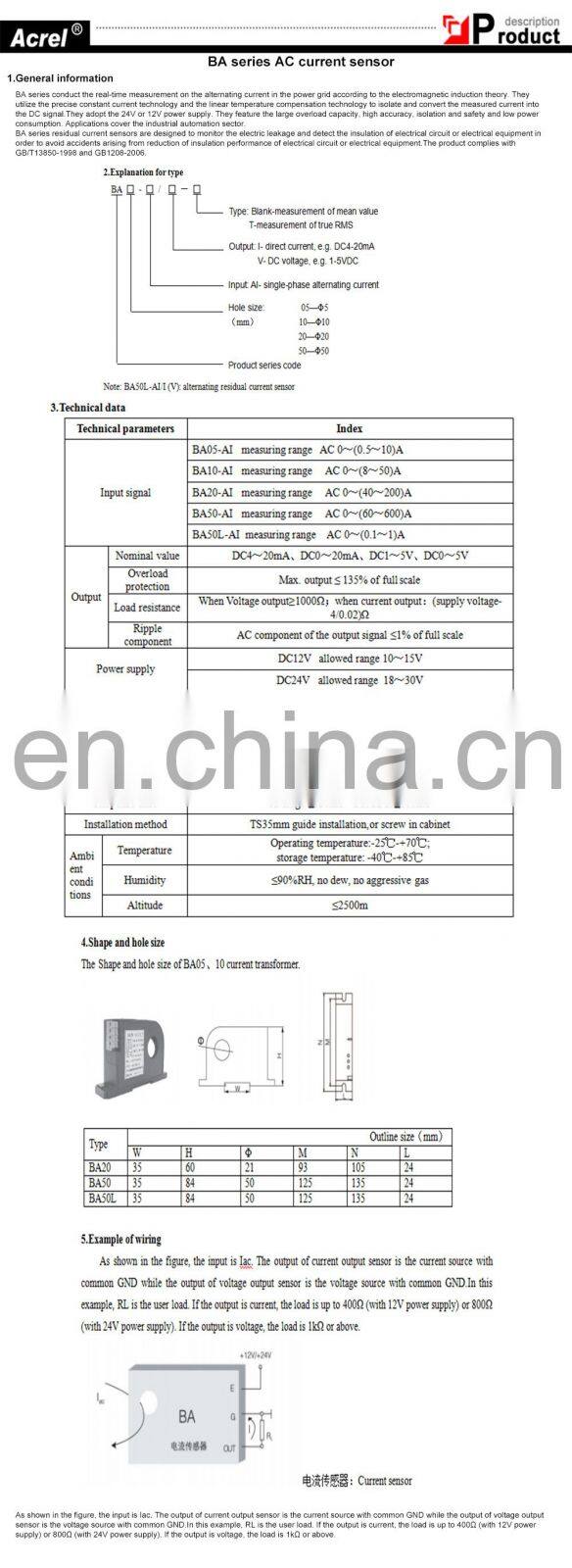Acrel BA series directly Ac current sensor