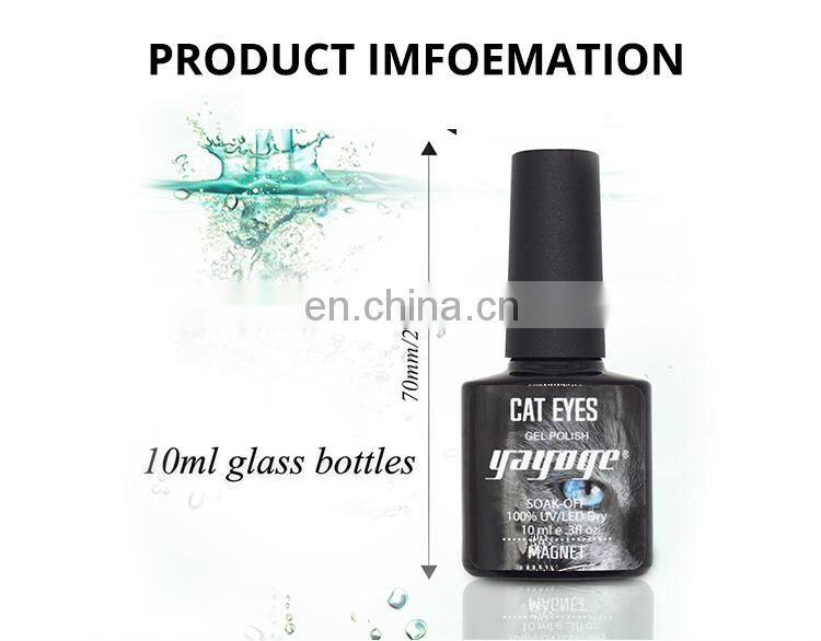 New healthy raw material 10ml uv gel nail polish perfect match cat eye gel polish Magnetic soak off uv gel polish