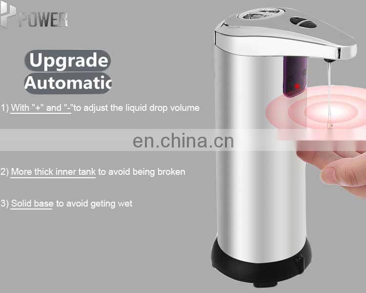 POWER stainless steel no touch portable fancy electric liquid bath automatic soap dispenser