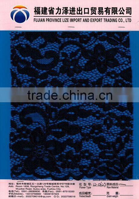 Black Cotton cord lace fabric embroidery chemical lace