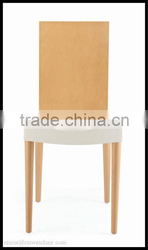 Philippe Starck Miss Trip Chair / home chair