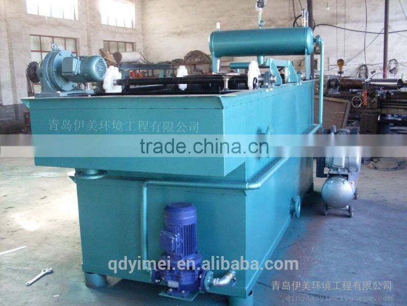 DAF food processing waste water clarifier