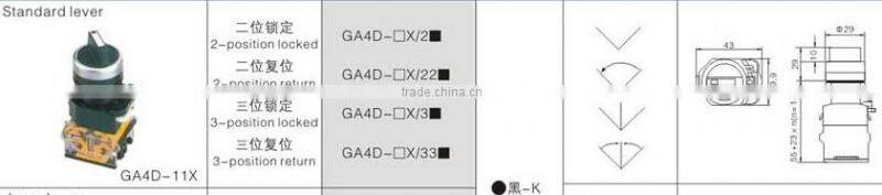GA4D-11X/2 CNGAD 2-position standard lever locked button switch