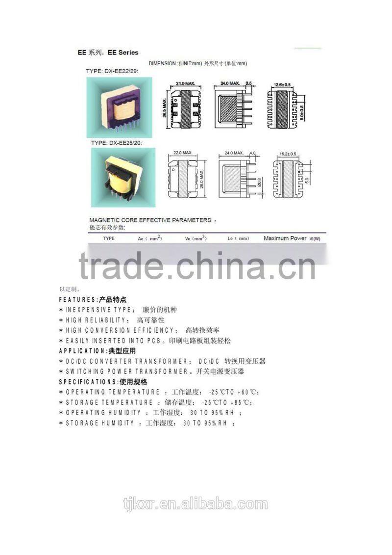 CE, ROHS approved EE13 high frequency transformer