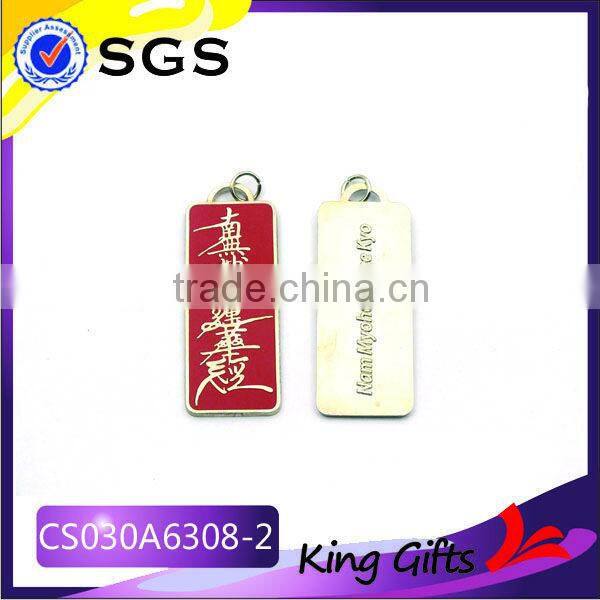 Religious metal key chain with sutras