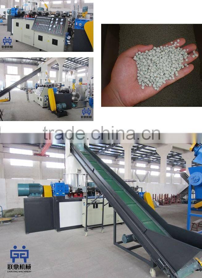 PP woven bag dehydration machine / pp pe film dewatering machine