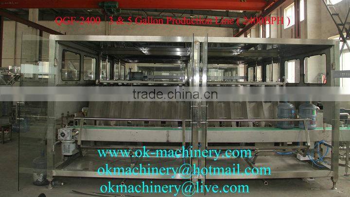 OK-022 1 gallon to 5 gallon barrel filling machine (20L)