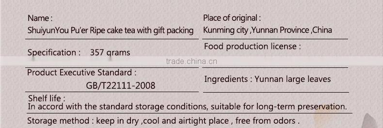 Box herbal tea compressed pu erh cooked tea