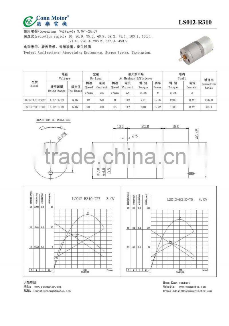3V 6V 12V Micro DC Gear Motor High Torque Low Speed for Advertising Equipment / Low Speed Rotating Motor