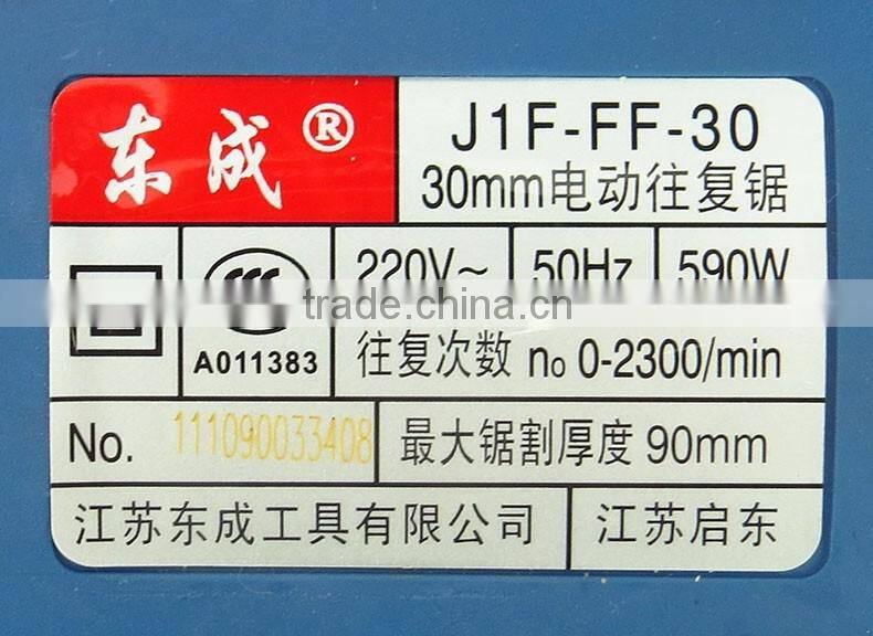 Best quality of the dongcheng electric reciprocating cutting saw blades