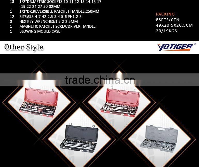 52Pcs 1/4"&1/2" Socket Set,Repair Used Hardware Tool Set