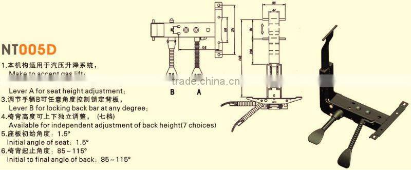 lift chair mechanism GT005D