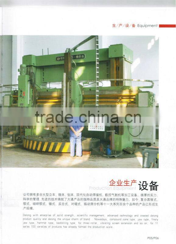 Model ZG-PE Jaw Crusher
