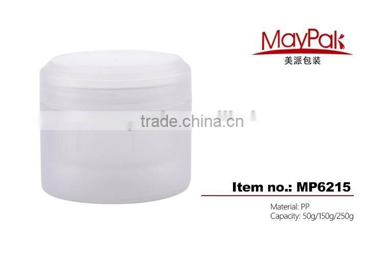 250g PP cream jar double walled cosmetic jar