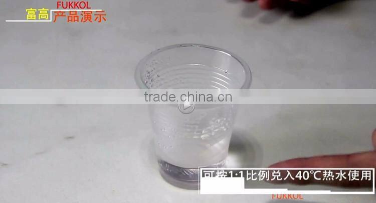 Fukkol stainless steel rust remover products rust remover liquid