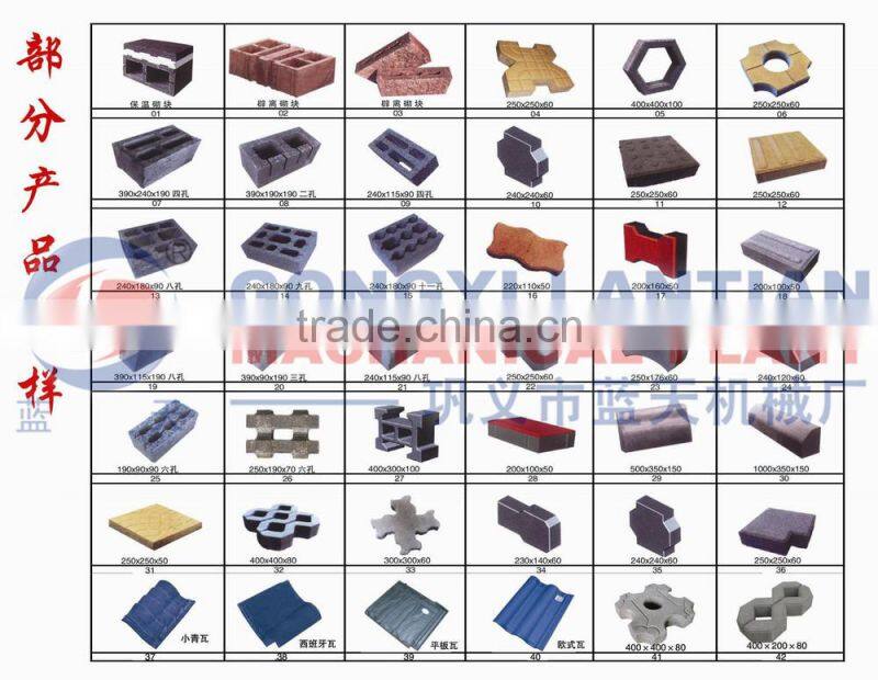 Hot selling Automatic fly ash brick making machine Road brick machine from Lantian made in China