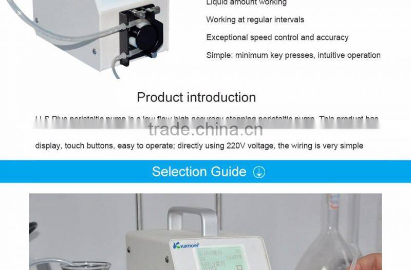 Kamoer LLS Plus model 220v smart high precision pump machine