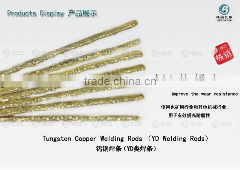 Copper brazed alloy welding rods