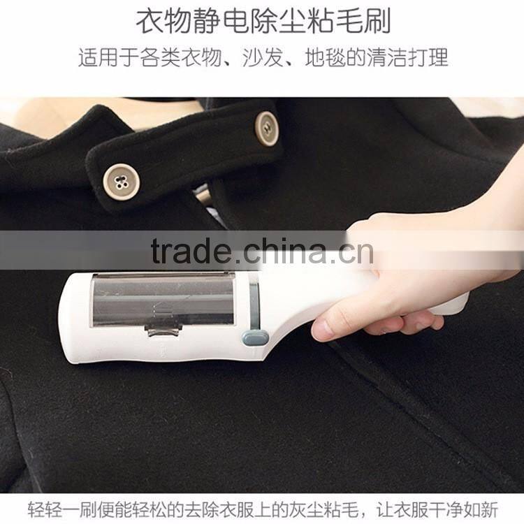 New Arrival Cloth Dust Remover/ Stick Lint Remover/ Cloth Brush