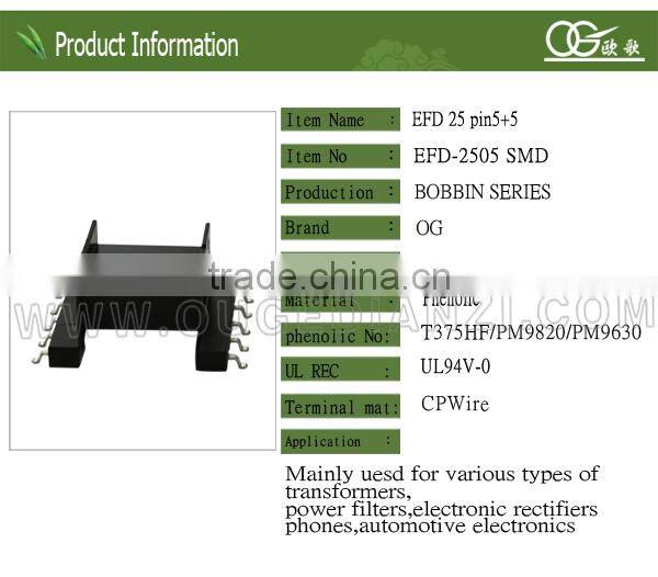 EFD25 horizontal pin5:5 SMD transformer high voltage